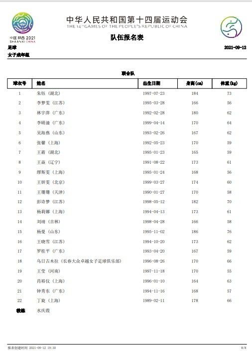 作为一个父亲，马皓文在孩子面前总是表现得乐天而坚韧，面对生活的种种磨难，马皓文一次次的地怒吼;我不会认输的，身体力行地给孩子示范什么是;looking up